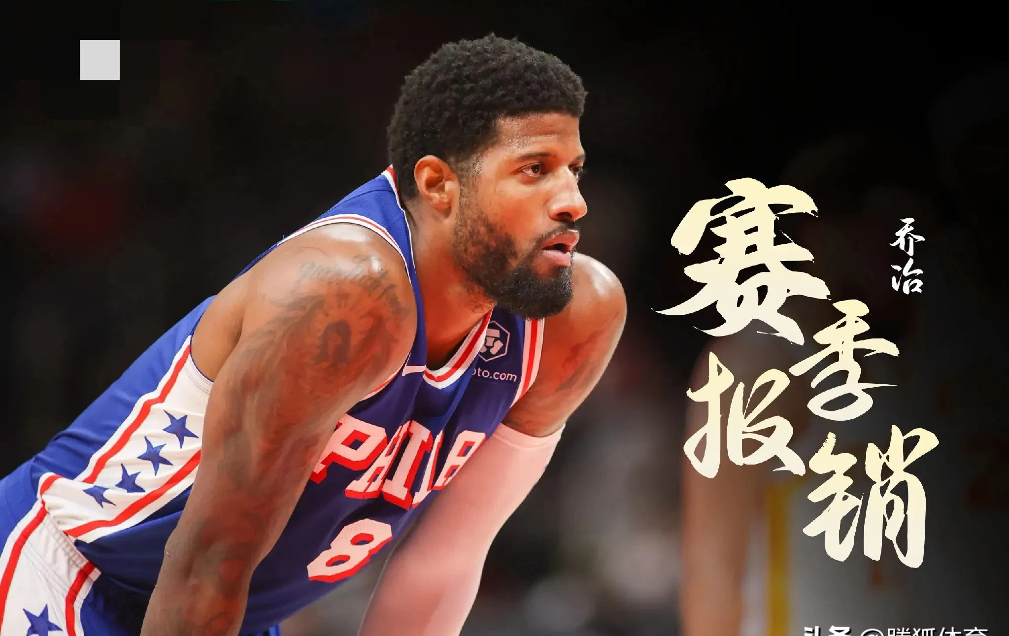 赛后丹佛掘金遗憾出局——NBA季后赛节点到来；话题不断；资深球员宣示担当的简单介绍-九游体育登录
