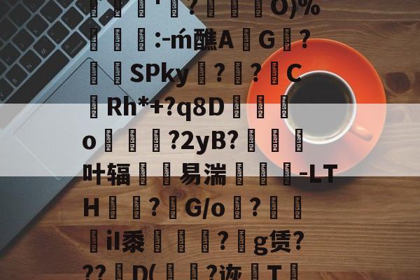 nsz转nsp转xci转换工具下载